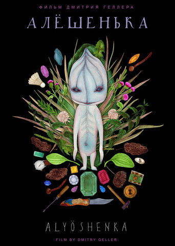 Aleshenka poster