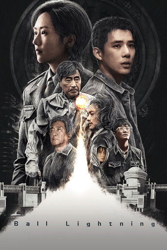 Ball Lightning poster