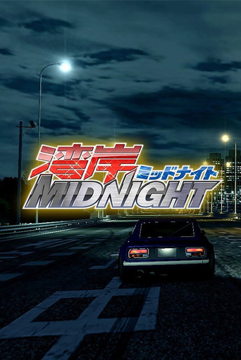 Wangan Midnight poster