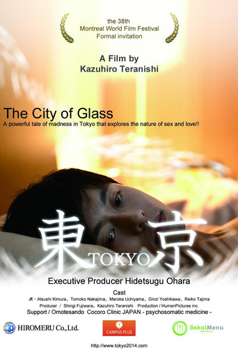 Movie poster for Tokyo: The City of Glass (2014)