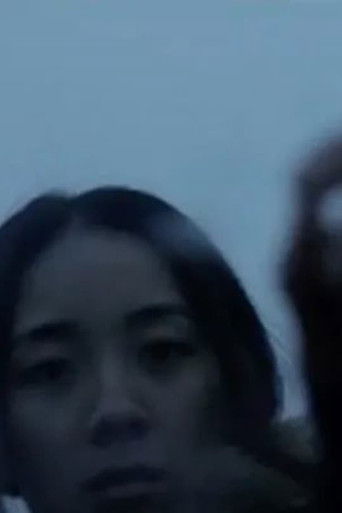 The Person Who Steals Milk poster