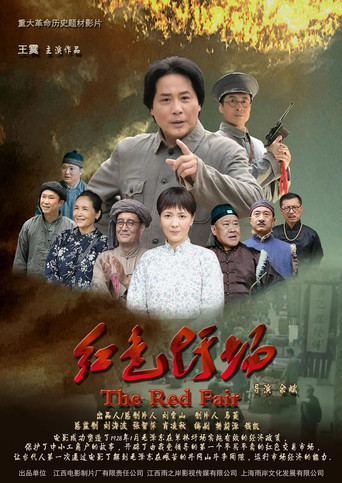 Red Fair poster