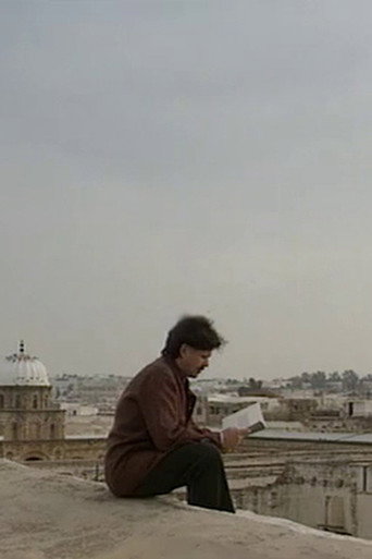 Movie poster for Mirror of Tunisia/Tunisia, the Trance and the Stone (1993)