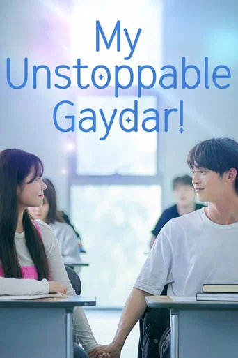 Series poster for My Unstoppable Gaydar! (2026)