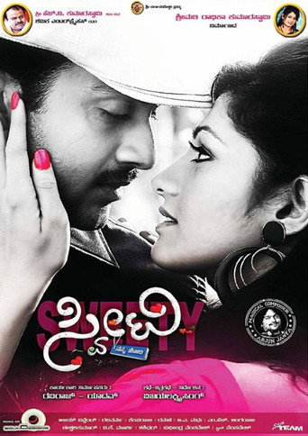 Movie poster for Sweety Nanna Jodi (2013)
