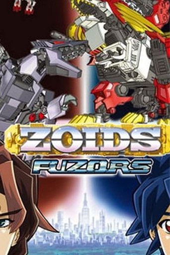Zoids: Fuzors poster