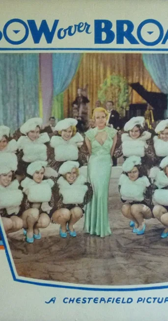 Movie poster for Rainbow Over Broadway (1933)