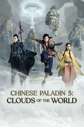 Series poster for Chinese Paladin 5 (2016)
