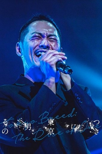 Tokyo Breed: The Rise of One poster