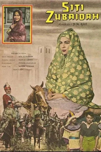 Movie poster for Siti Zubaidah (1962)