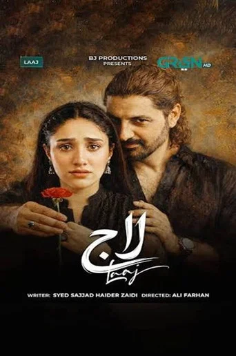Series poster for Laaj (2026)