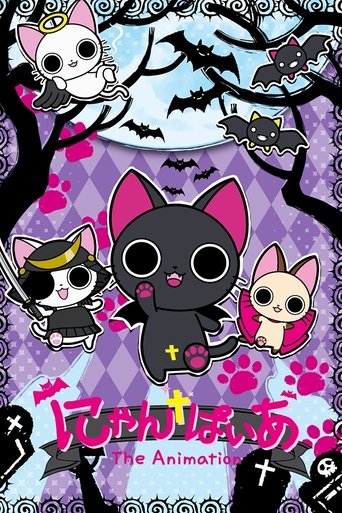 Nyanpire The Animation poster