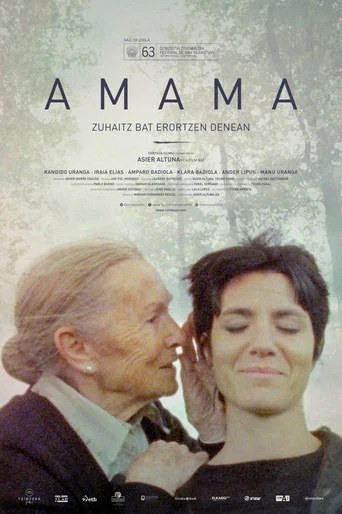 Movie poster for Amama (2015)