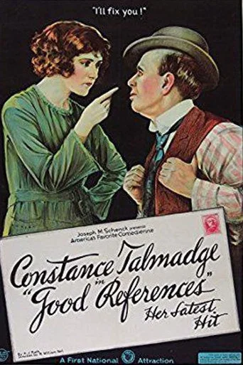 Movie poster for Good References (1920)