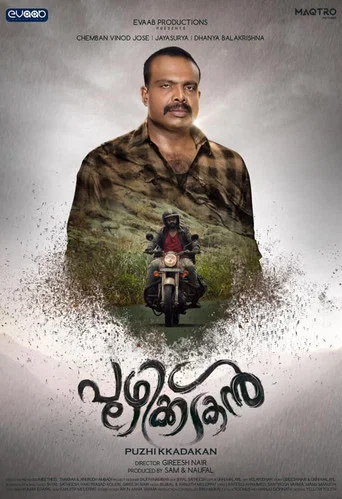 Puzhikkadakan poster