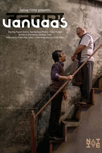 Movie poster for The Exile (2015)