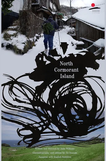 Movie poster for North Cormorant Island (2024)