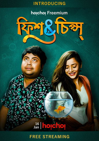 Movie poster for Fish & Chips (2021)