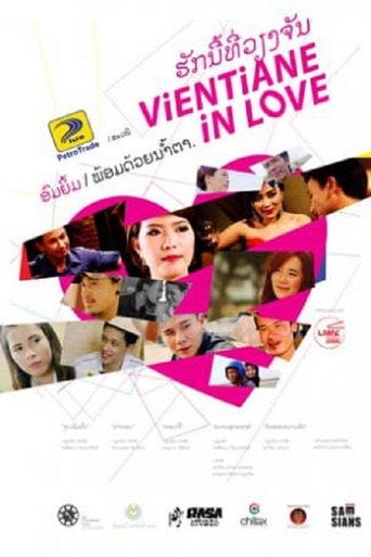 Movie poster for Vientiane In Love (2015)
