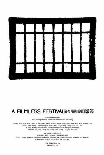 Movie poster for A Filmless Festival (2015)