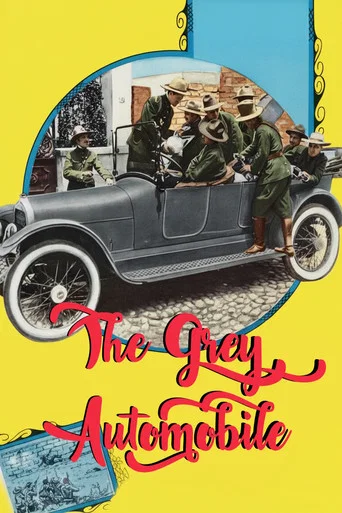 Movie poster for The Grey Automobile (1919)