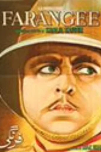 Movie poster for Farangi (1964)