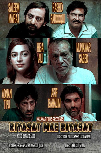 Riyasat Mein Riyasat poster