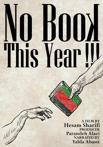 Movie poster for No Book This Year (2024)