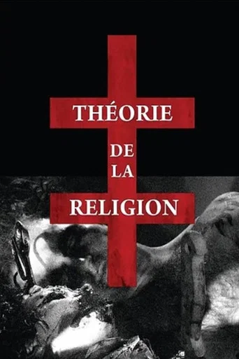 Movie poster for Theory of Religion (2010)