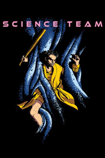 Movie poster for Science Team (2014)