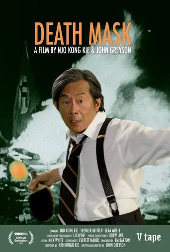 Movie poster for Death Mask (2023)