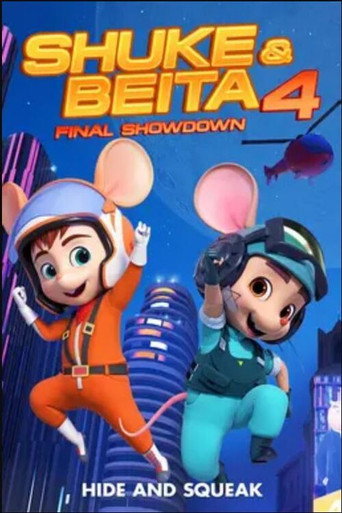 Movie poster for Shuke & Beita 4: Final Showdown (2024)