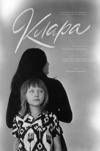 Movie poster for Klara (2024)