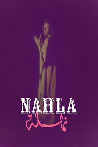 Movie poster for Nahla (1979)
