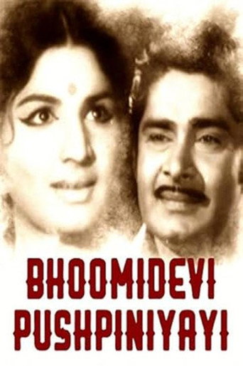 Movie poster for Bhoomidevi Pushpiniyayi (1974)