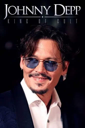 Movie poster for Johnny Depp: King of Cult (2021)