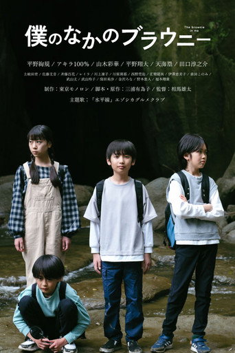 Movie poster for Brownie In Me (2025)