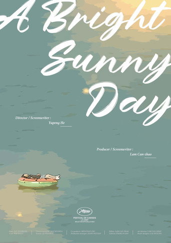 Movie poster for A Bright Sunny Day (2023)