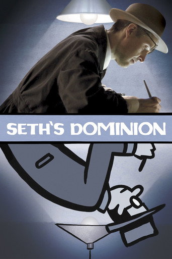 Movie poster for Seth's Dominion (2014)