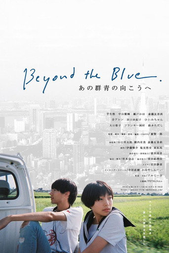 Movie poster for Beyond the Blue (2020)