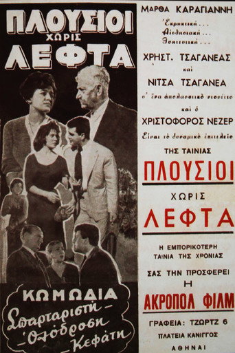 Movie poster for Rich Without Money (1960)