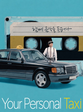 Series poster for Your Personal Taxi (2026)