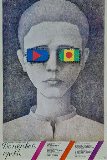 Until First Blood poster