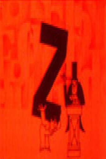 Movie poster for Alphabet Book for Literates (1978)