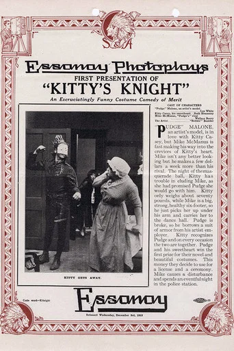 Movie poster for Kitty's Knight (1913)