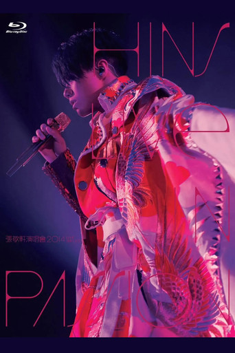 Movie poster for 張敬軒 Hins Live in Passion 2014 香港紅館演唱會 (2014)