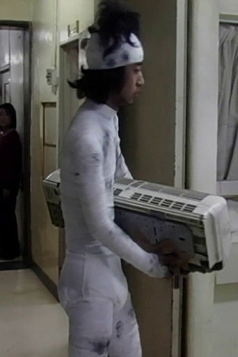 Dog Days Dream poster