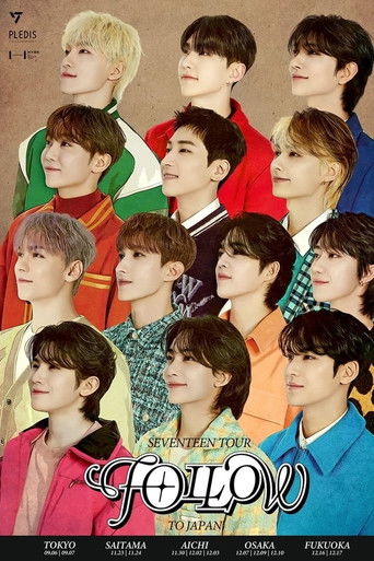 SEVENTEEN TOUR 'FOLLOW' TO JAPAN Fukuoka PayPay Dome poster