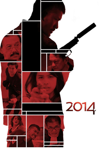 2014 poster