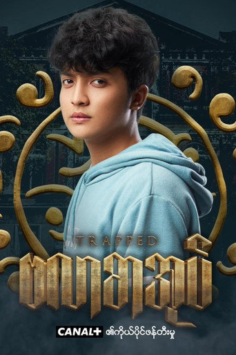 Series poster for Trapped (2022)